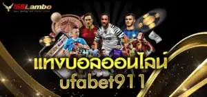 ufabet911